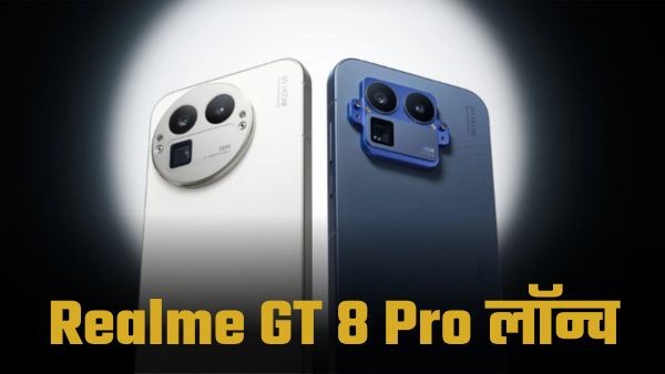 Realme GT 8 Pro